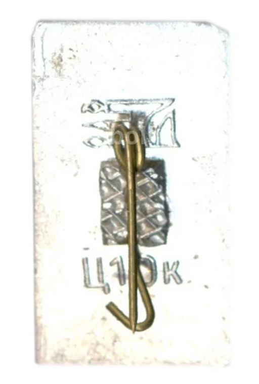 Значок Звенигородка