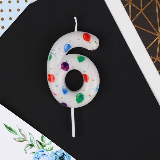 Свеча в торт цифра 6, с шарами - Страна карнавалия фото 3