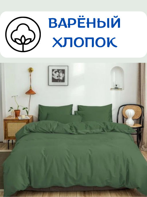 Комплект постельного белья Хвойный лес, вареный хлопок 2 сп - День и ночь фото 2