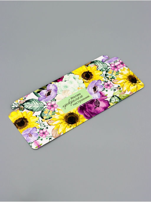 Цена за 5 шт. Подарочная коробка под плитку шоколада, без окна, «Комплимент», 17.1×8×1.4 см