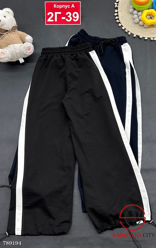 Брюки широкие для девочки