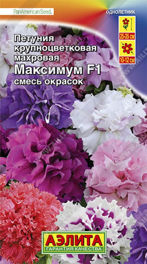 Петуния Максимум F1 крупноцветковая махровая, смесь сортов (2026)
