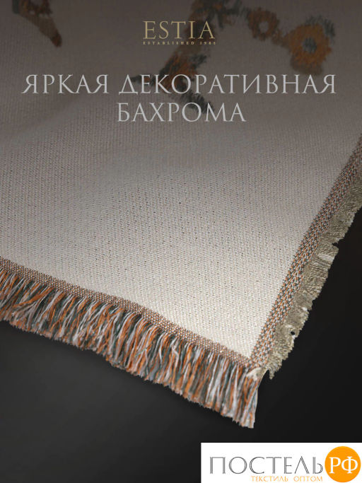 Плед Estia ВИТТОРИА экрю 140х200,60% вискоза, 40% акрил  фото 6