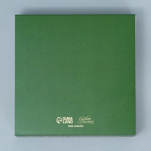 Цена за 5 шт. Коробка под 9 конфет с ячейками «С Новым годом» 14.5×14.5×3.5 см