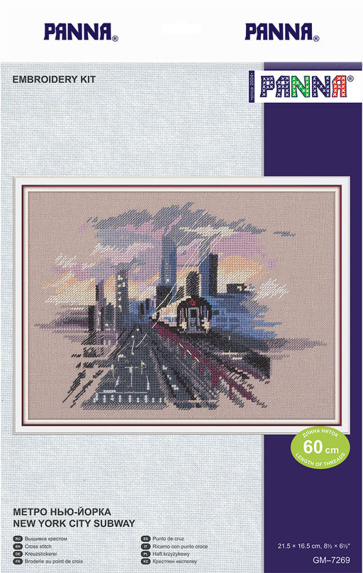 Набор для вышивания PANNA Скетчевые зарисовки GM-7269 Метро Нью-Йорка 21.5 х 16.5 см