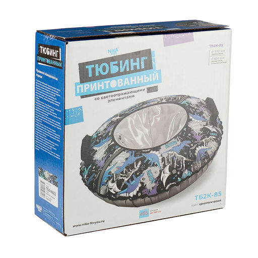 Игрушка. Тюбинг принтованный 85см (археологический)