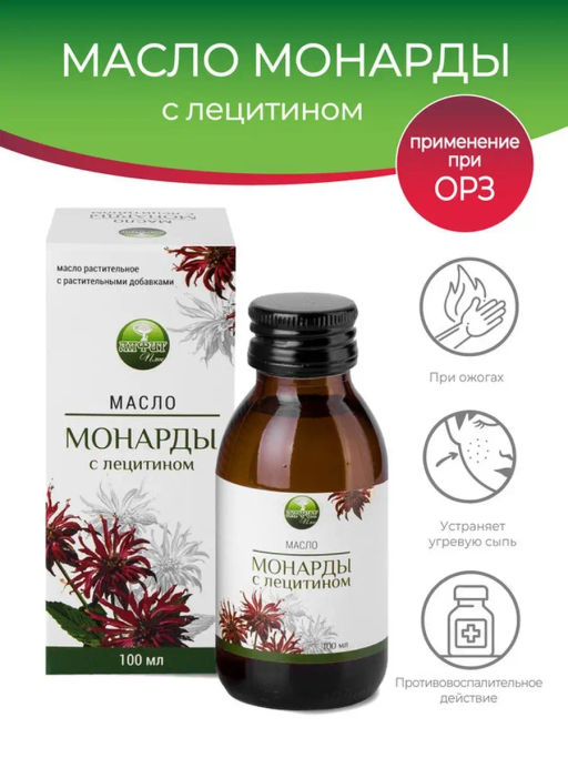 Масло лопуха с лецитином Алфит Плюс 1880  фото 9