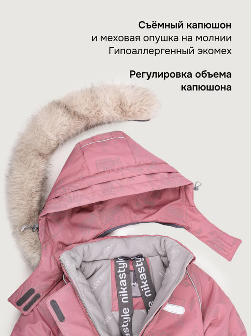 Комбинезон 8з0626 ягодный мусс/серый - Nikastyle фото 6