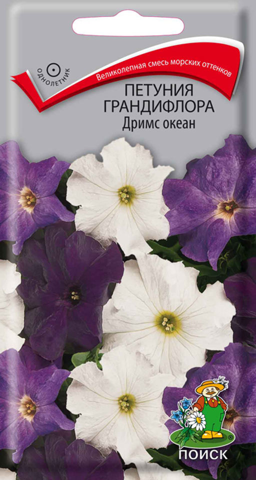 Петуния грандифлора Дримс океан (ЦВ) ("1) 20шт