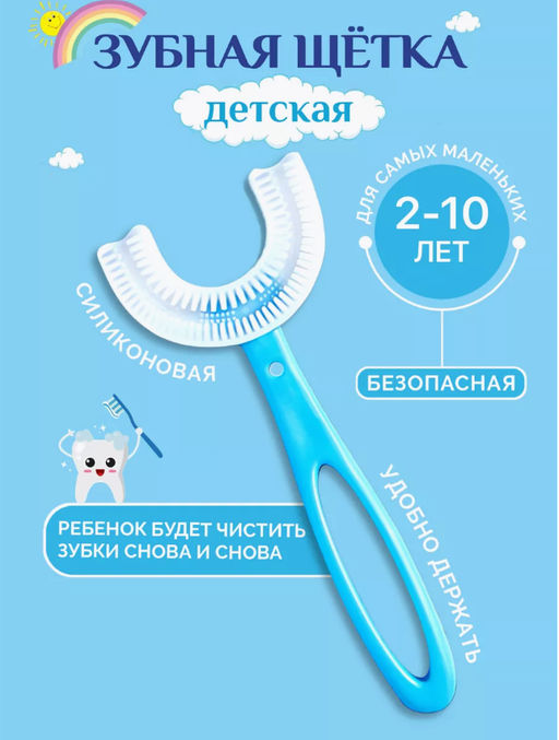 Зубная щетка детская силиконовая до 12 лет - Sadoer фото 3