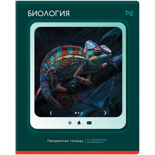 Цена за 2 шт.Тетрадь 48л. НАУЧНАЯ ЛЕНТА "Биология" (ТПск48 63825, BG)