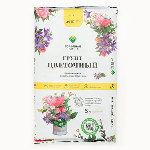 Грунт Цветочный «Торфяная поляна», 5 л