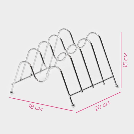 Подставка для крышек Доляна, 4 секции, 22×18×14 см, хромированная