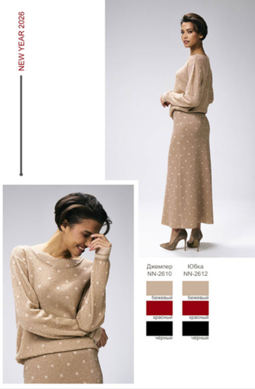 Джемпер NN2610 - Mozart фото 6