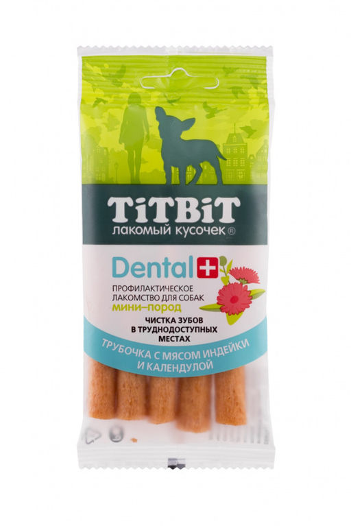 Жевательный снек DENTAL+ Трубочка с мясом индейки для собак мини-пород (для мелких пород)