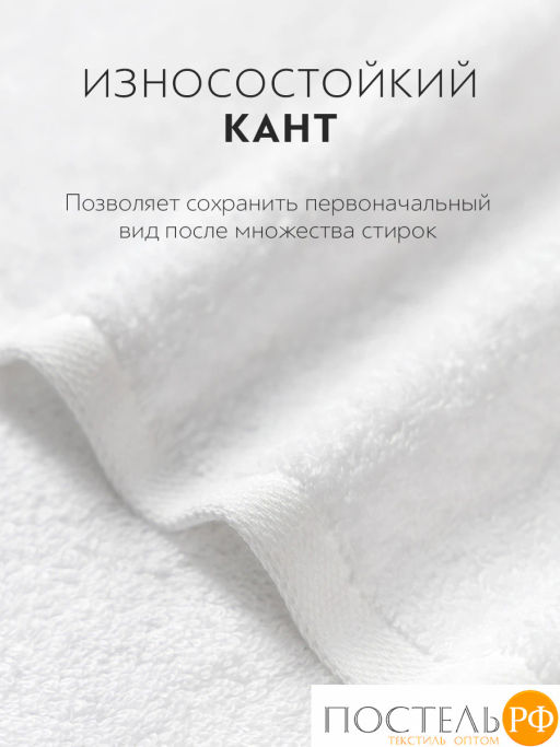 PRIME PRIVE ЛАРС бел Полотенце, 50x100, 100% хлопок, 1 пр., 500 гр/м2  фото 6