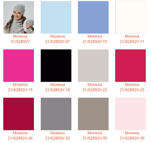 Комплект Моника - Ferz фото 2