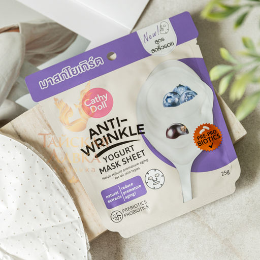 Маска для Лица Тканевая Антивозрастная Йогурт и Ягоды CATHY DOLL
25 гр