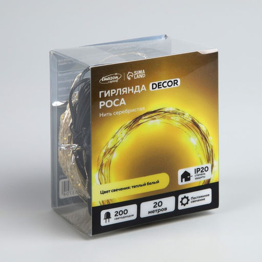 Гирлянда Нить 20 м роса, IP20, серебристая нить, 200 LED, свечение тёплое белое, 12 В - Luazon lighting фото 4