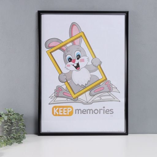 Фоторамка пластик "Пиксель" 50х70 см, чёрный (пластик)