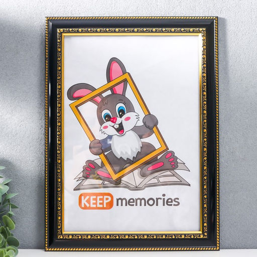 Фоторамка для фото 21×30 см Keep memories, Interior Office, пластик, чёрный