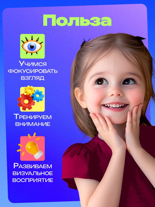 Развивающий набор Мои первые картинки, 80 карточек, 0+ - Iq-zabiaka фото 4