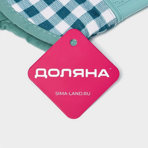 Рукавица для горячего с манжетой Доляна Клетка, силикон, 2718.5 см, мятная фото 7