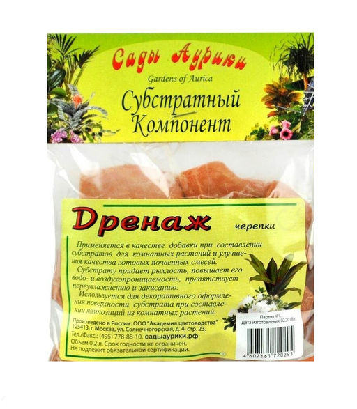 Дренаж керамические черепки 0,2