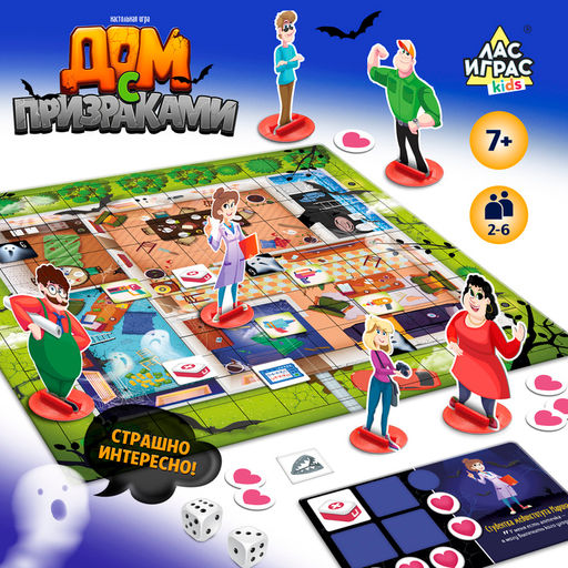 Настольная игра Дом с призраками - Лас играс kids фото 11