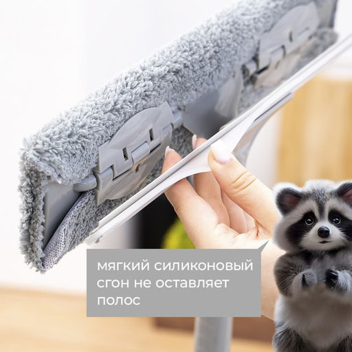 Щётка для окон с гибким механизмом, поворот насадки 180°, телескопический черенок, длина 131 см, насадка из микрофибры 31×6.5 см