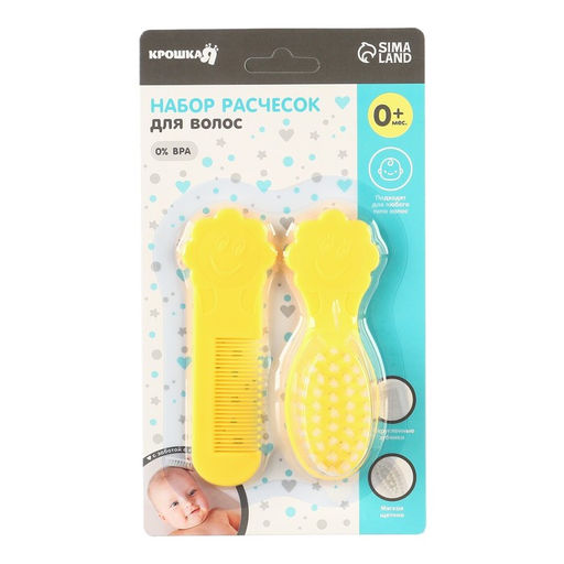 Набор для ухода за волосами: расческа и щетка Цветочек, цвет желтый - Крошка я фото 6
