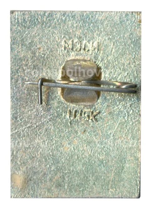 Значок Сочи