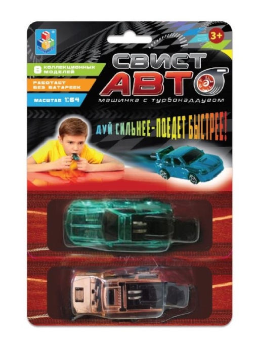 Свист-авто. Набор машинок 2 шт 8 см в ассорт. арт.Т20975