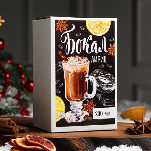 Бокал для глинтвейна с надписью Мечтай и сбудется, 225 мл