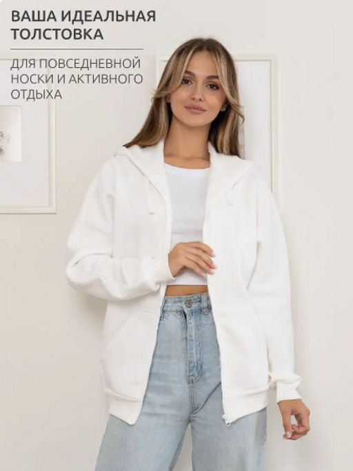 Толстовка футер 3х нитка с начесом.арт.286-28,молочная - Binita фото 16