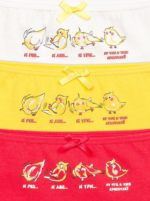 GULC4281(3шт. в упаковке) трусы для девочек