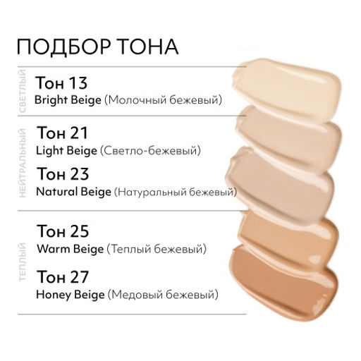 Бб крем MISSHA M Perfect Cover BB Cream SPF42/PA+++ (No.25/Honey Beige), 50ml фото 4