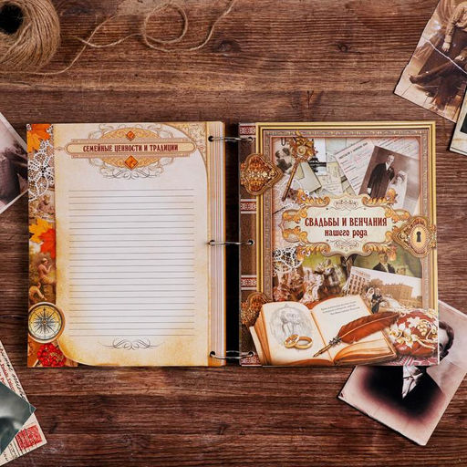 Родословная книга «Перо», 66 листов, 20 х 25 см.