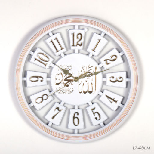 Часы настенные Мусульманские 45 см / NE-8966 / 719939 / 2 сорт