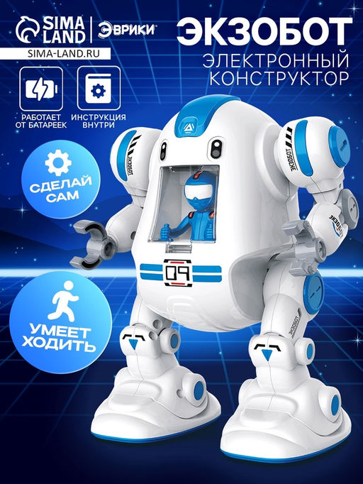 Электронный конструктор Экзобот - Эврики фото 7