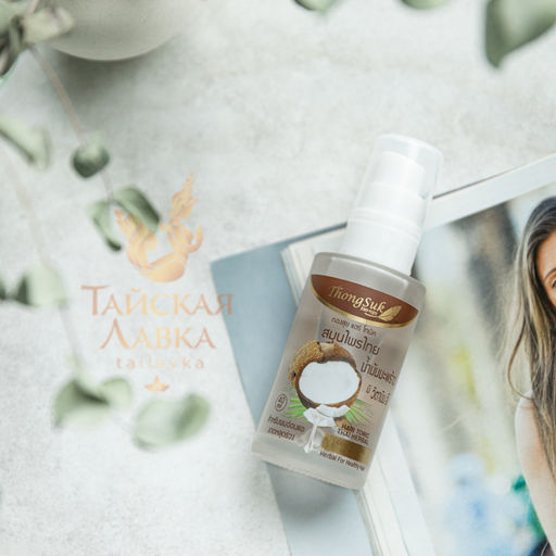 Тоник д/волос Травяной Оздоравливающий Кокосовое Масло и Витамин Е THONGSUK
40 мл