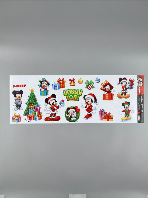 Цена за 2 шт. Наклейки на окна новогодние Праздник, 70 ? 25 см