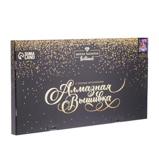 Алмазная мозаика на новый год с полным заполнением на холсте «Олени», 40×50 см, набор для творчества