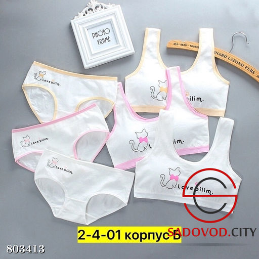 Комплект топик и трусы для девочки - Bruno фото 21