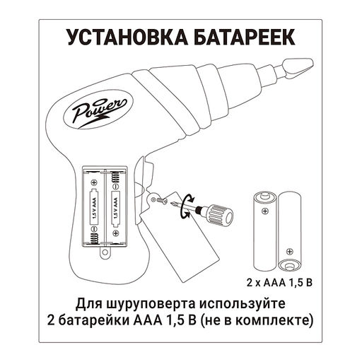 Конструктор "Магические панели" (249 дет.) в чемодане