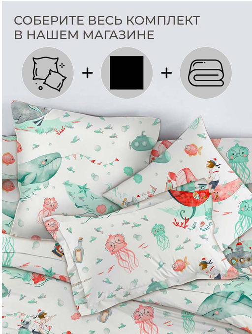 Простыня на резинке 080*160 см, перкаль, детская расцветка (Морячок) - Ивановотекстиль фото 6