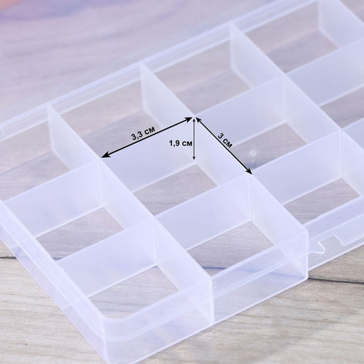 Цена за 2 шт. Органайзер для хранений RICCO, 15 ячеек, 17.5×10×2 см, белый