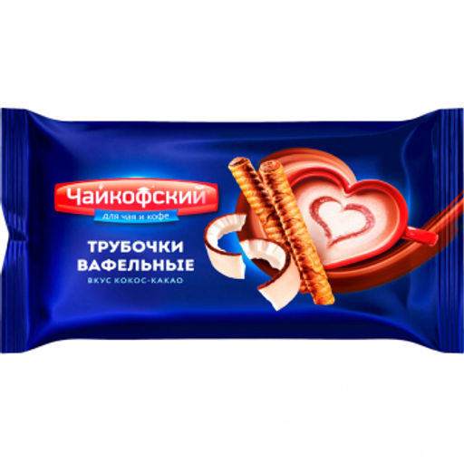 Ваф.трубочки с нач вкус Какао-кокос Чайковский 200гр