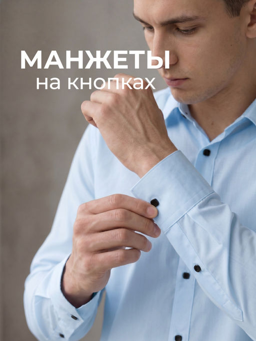 Рубашка на кнопках (с вискозой) - Nota bene фото 12