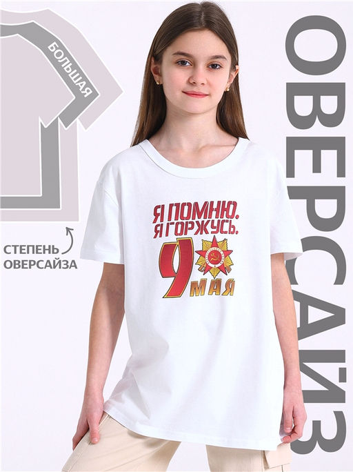футболка 1ДДФК4512001